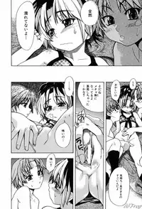 [Shiwasu No Okina] ENN