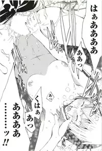 [Kentarou] Maruman -Marude Manga no You na Heroine-tachi-