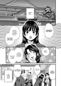 [Pon Takahanada] Niizuma Osenaka Nagashimasu 1 Ch. 1-8 [English] [HappyMerchants]