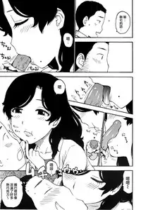 [Karuma Tatsurou] Inmama [Chinese] [裏之夢境]