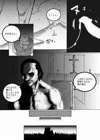 [ジェイザルゴ] IMMORTAL Chapter-1