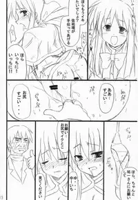 [Transistor Baby (Hata)] Usagi Ijime (Kanon)