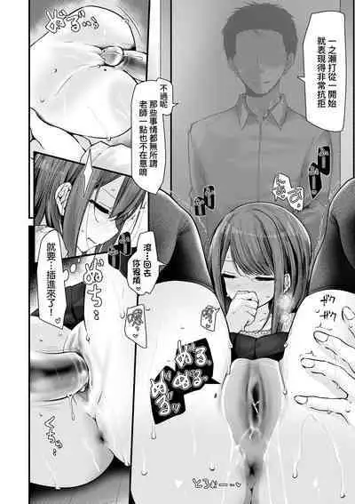 [Oouso] Onaho Kyoushitsu -Shingakki- Joseito Ninshin Shioki Keikaku | 自慰套教室-新學期- 女學生播種懲罰計畫 [Chinese] [Decensored] [Digital]