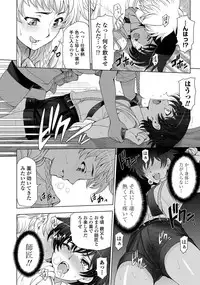 COMIC Penguin Celeb 2013-04