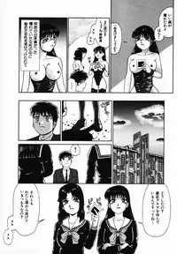 [Tomiaki Yuu] Injoku Yuugi