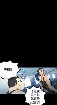 PC Goddes Room 女神网咖 1-20Chinese