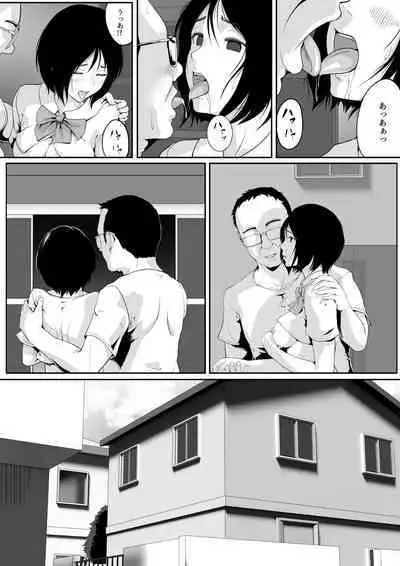 Tonari no ojisan no shisen ga ki ni natte…