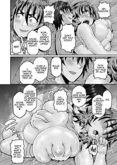 Ore no Kaa-san wa Muboubi de Erosugiru | My Mom is too Unguarded and Hot