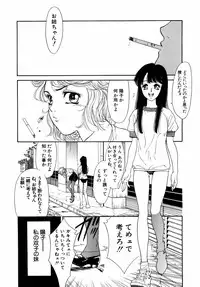 [Tajima Yasue] Dual Symphony