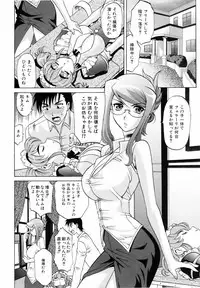 COMIC AUN 2006-06 Vol. 121