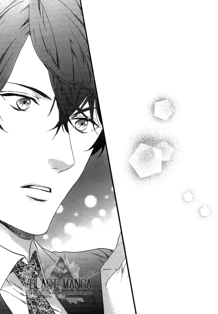 Asanaga Ryutarou’s Indecent Days