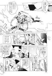 [Anthology] Hinnyuu Vol 38 - Hinnyuu Bokujou | Hin-nyu Dairyfarm