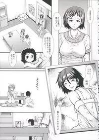 [Ariga Tou] Shikyuu Seishi Kudasai