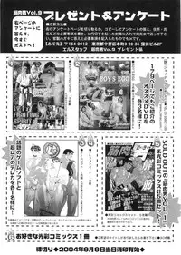 [Anthology] Kinniku Otoko Vol. 9