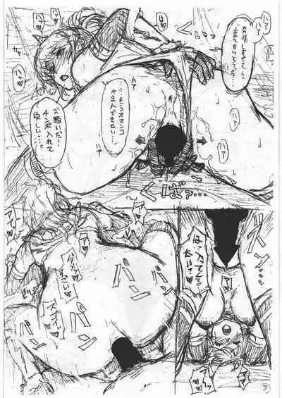 (C97) [Studio NEO BLACK, Gadget Koubou (Neo Black, A-10)] CB:NG M★M (Monster Hunter, Puella Magi Madoka Magica)