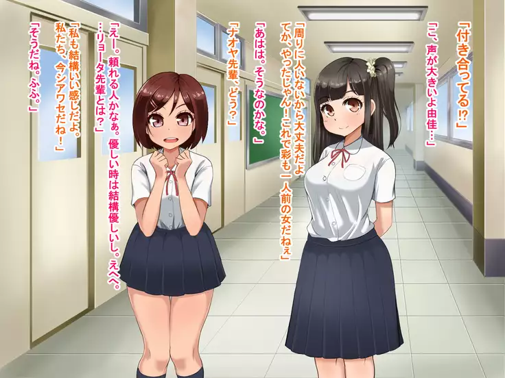 Toozakaru Kimi Koko ni Iru Boku