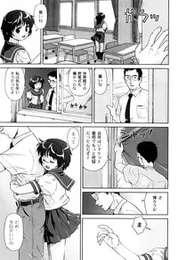 [Fuji Shinobu] Kimi To Asa Made - With You Until Tomorrow Morning