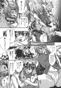 [Araki Kyouya] Yougisha