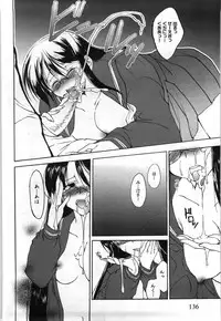 [Tanken Harahara] Oppai Meganekko