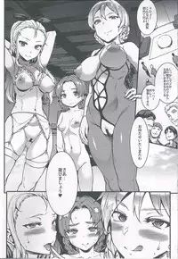 (C93) [ERECT TOUCH (Erect Sawaru)] Eikoku Shiki Goukon Gyakunan Jutsu (Girls und Panzer)