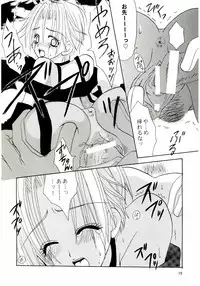 (C65) [Private Garden (Kanou Miki)] BAD END, DARK NIGHT (Final Fantasy X-2)