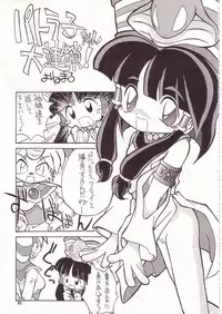 (C52) [Momo no Tsubomi (Various)] Lolikko LOVE 7 (Various)