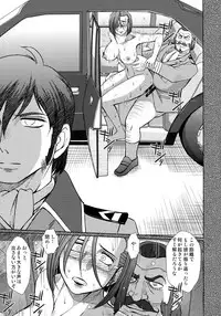 (C84) [CIRCLE OUTERWORLD (Chiba Shuusaku)] 2198-nen no Niimi Kaoru (Space Battleship Yamato 2199)