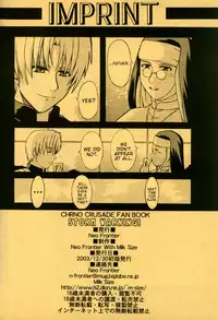 [Milk-Size, Neo Frontier (Karin Akira, Sessa Takuma)] Storm Warning (Chrono Crusade) [English] {Hennojin}