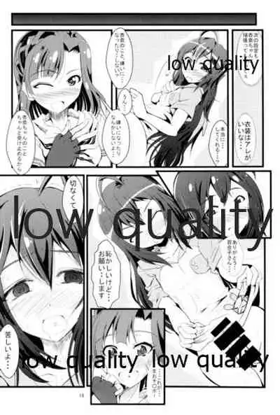 (C88) [GARUNANSA mk-2 (Mizuhara Katsumi)] Kocchi Konaide! Ecchi shimasu yo! (THE IDOLM@STER MILLION LIVE!)