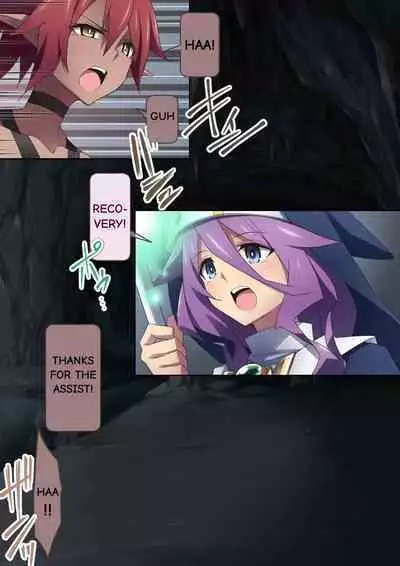 Healer Onee-san wa Boku o Chiisaku Shite onara made Kagasete Kureru