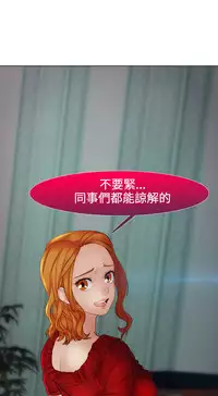 [Studio Gale] Lady Garden 淑女花苑 第二季 [Chinese]