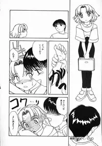 [Anthology] Little Pierce Vol.08