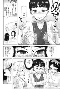 COMIC MILF 2012-12 Vol. 10