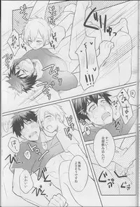 (SPARK8) [Keisotsu na Ana (Wako)] Boku ni wa Tairyoku ga nai!!! (Kuroko no Basuke)