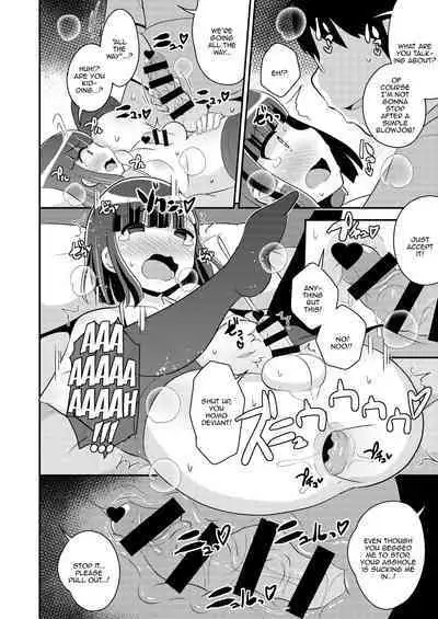 [CHINZURI BOP (Chinzurena)] Namaiki Otouto no Seinou o Konekurimawashita Mesu ni Suru Hon | A Book About How I Made My Cocky Little Brother My Bitch By Stirring Up His Prostate [English] {Doujins.com} [Digital]