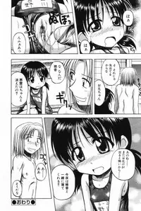 [Anthology] L-MAX Vol. 2