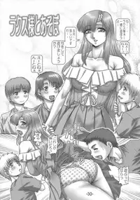 (SC33) [Daihonei (TYPE.90] EMPIRE HARD CORE 6 (Various)