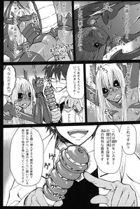 (C82) [Konohanaya (gozz, Z-ton, Yanagida Fumita, Ushi)] SIGN