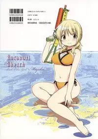 (Futaket 13) [GADGET (A-10)] Futanari Sketch 4 (Hidamari Sketch)