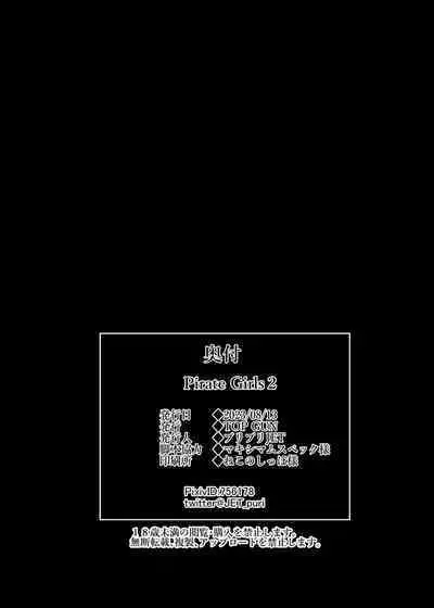 NatsuComi OnePi Hon 2-5 Nami Hen