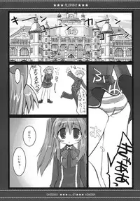 [Chibikko Kingdom] QMA Soushuuhen (Quiz Magic Academy)