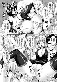 [Anthology] Bessatsu Comic Unreal Ningen Bokujou Hen Vol. 4 [Digital]