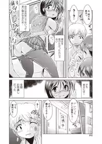 [Amashoku] Ama Shota [Digital]