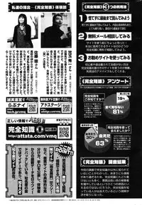 COMIC Kairakuten XTC Vol.01