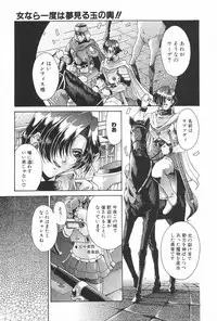 Manga Hotmilk 1997-05