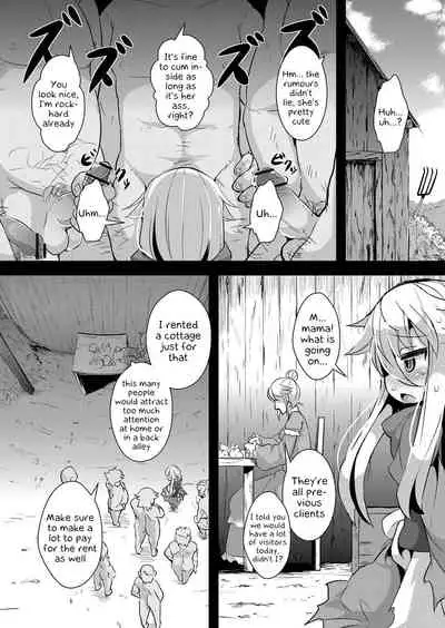 Ookami to Akazukin Ch. 3