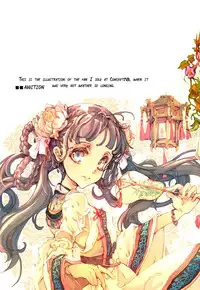 (C78) [70 Nenshiki Youkyou Kikan (Endou Okito)] Kaiserin to Ikkakujuu (Juuni Kokuki) [English] [EHCOVE]