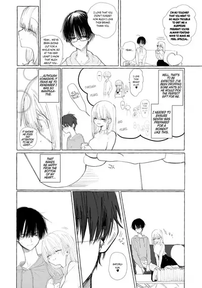 Shin Nitamonodooshi Bangaihen Chotto Mirai no Ohanashi.