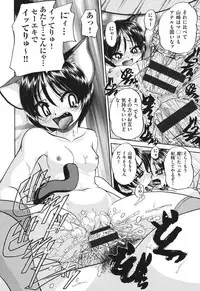 [Chunrouzan] Shougakusei no Rankou Jijou - Schoolchild's Group Sex Circumstances [Digital]