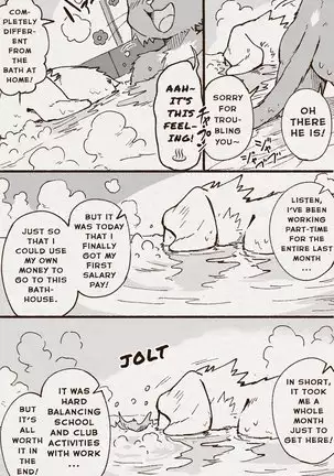 Aoniya & Kaneinu's public bathhouse diary